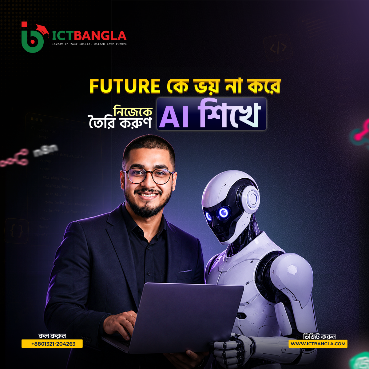 ICTBangla.com Facebook ad