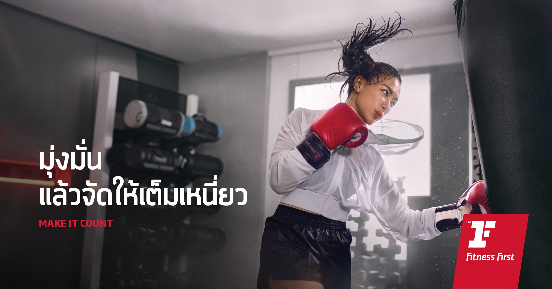 Fitness First Thailand Facebook ad