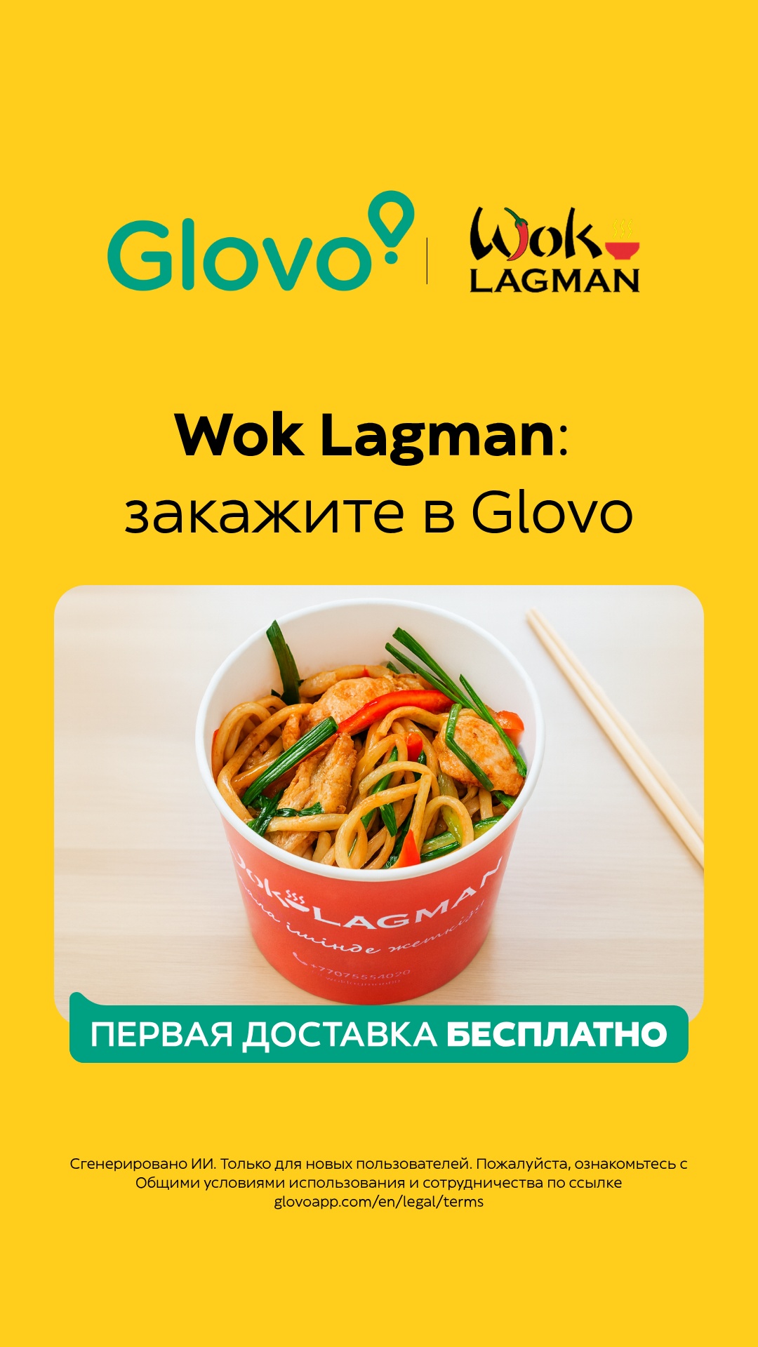Glovo Facebook ad
