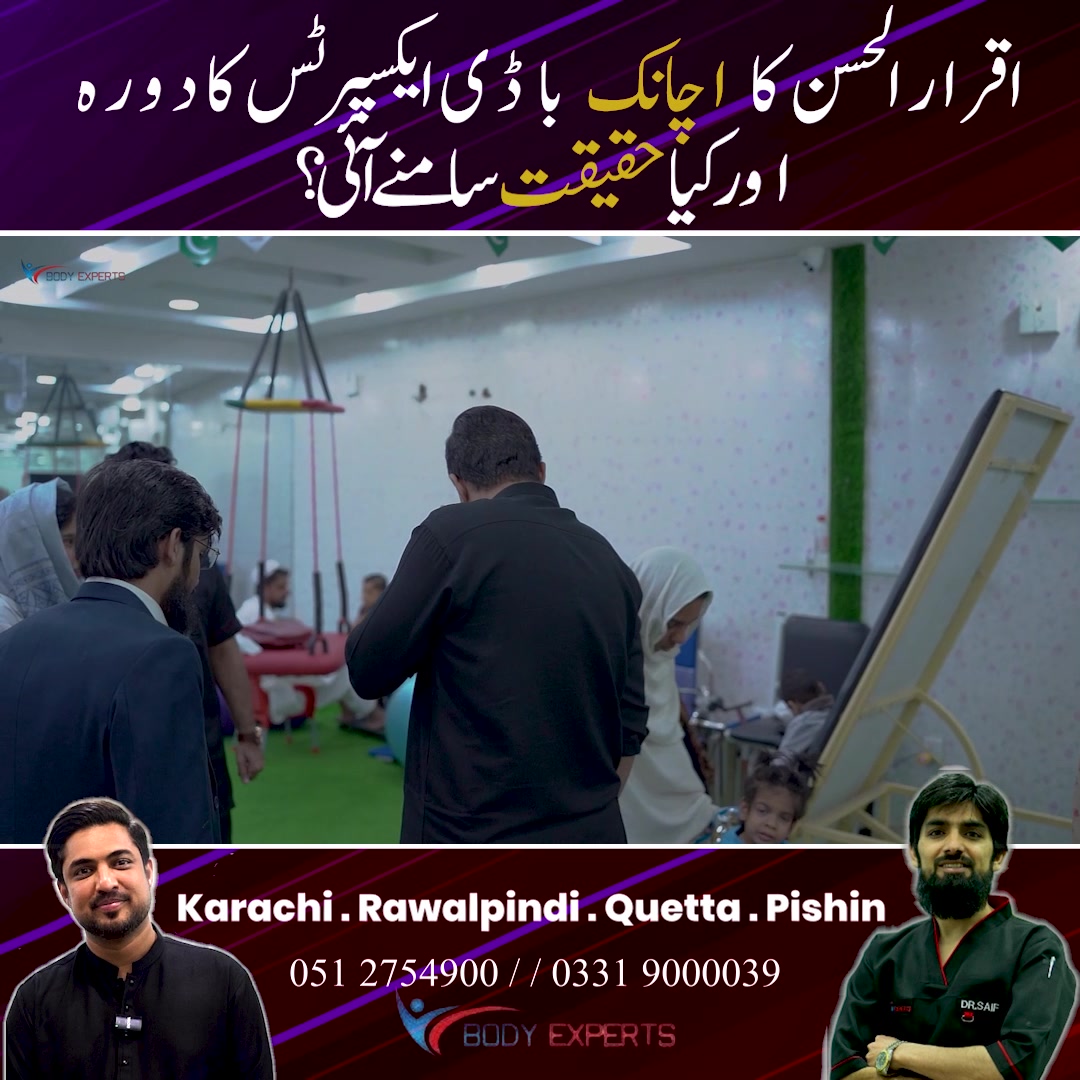 Body Experts Karachi Branch Facebook ad: آج اقرار الحسن نے BodyExperts میں وہ حقیقت…