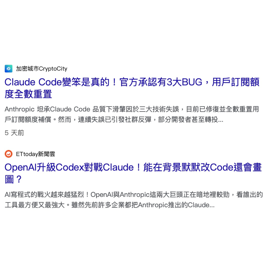 林彥文 Vibe Coding 實戰基地 Facebook ad: 立即免費加入《Vibe Coding 全能實戰課(體驗課)》