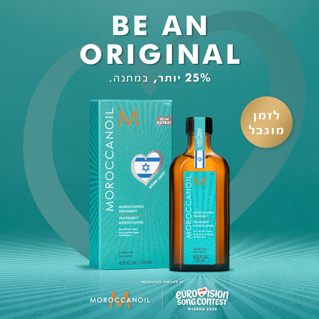 Moroccanoil Facebook ad from May 12, 2026