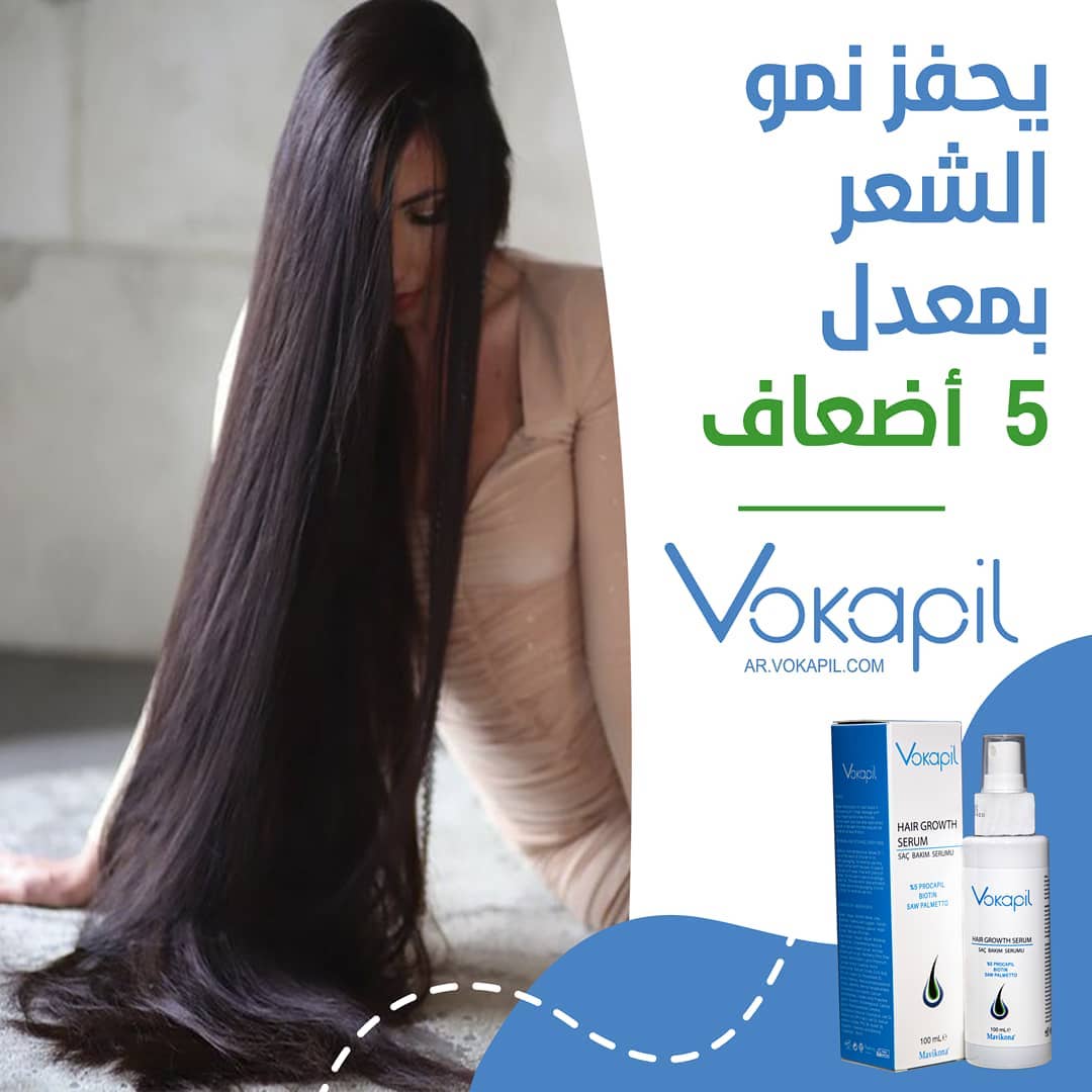 فوكابيل للعناية بالشعر Facebook ad