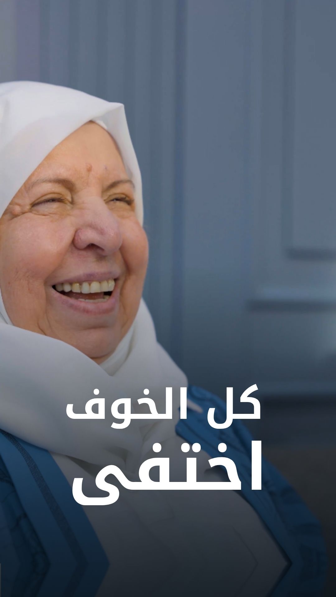 Telescope Medical Center - مركز تلسكوب الطبي Facebook ad: بتفوت ما بتشوف. بتطلع وانت شايف كلشي مبين علاج الماء الأبيض