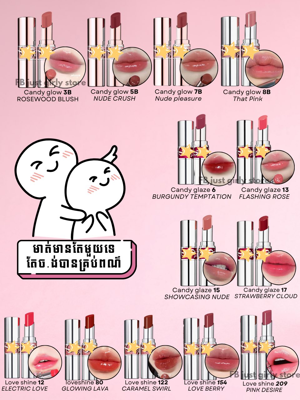 Just Girly Store Facebook ad