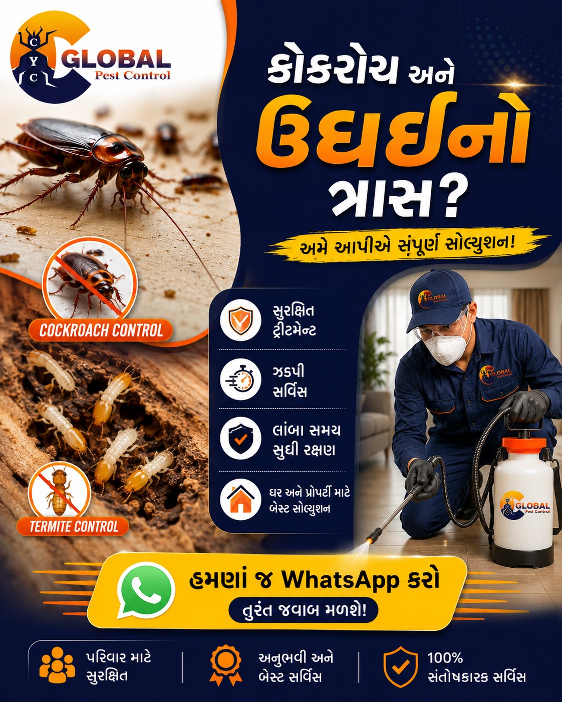CYC Global Pest Control Facebook ad: આજે WhatsApp કરો અને ઝડપી સર્વિસ મેળવો
