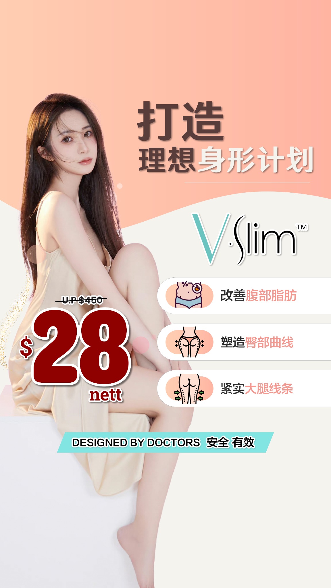 V Aesthetics Body Slim Facebook ad