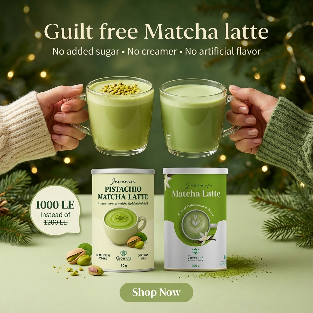 Greenuts Facebook ad: New year Bundle Offer: Get it now for 1000 LE (save 200 LE!)