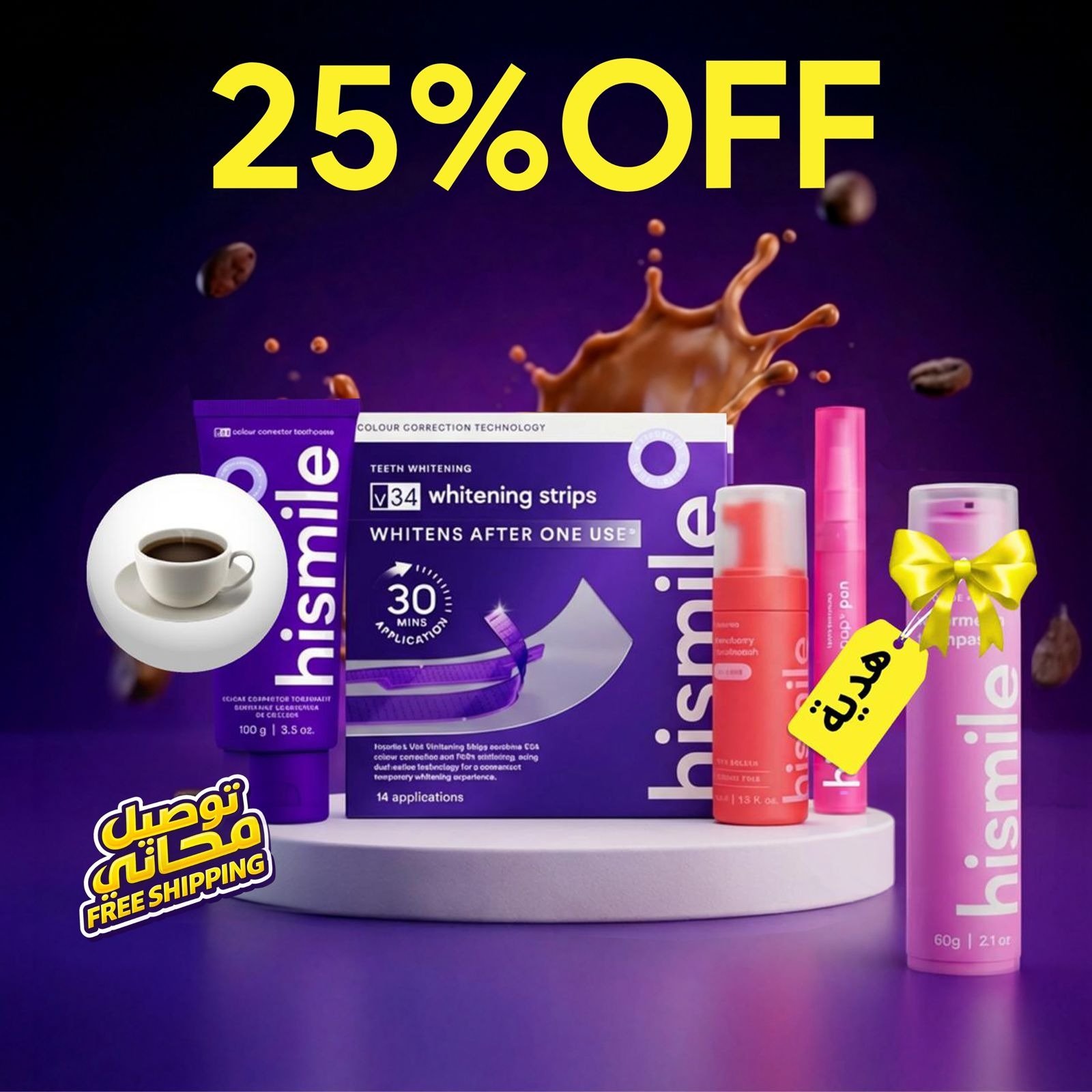 Hismile Teeth Middle East Facebook ad