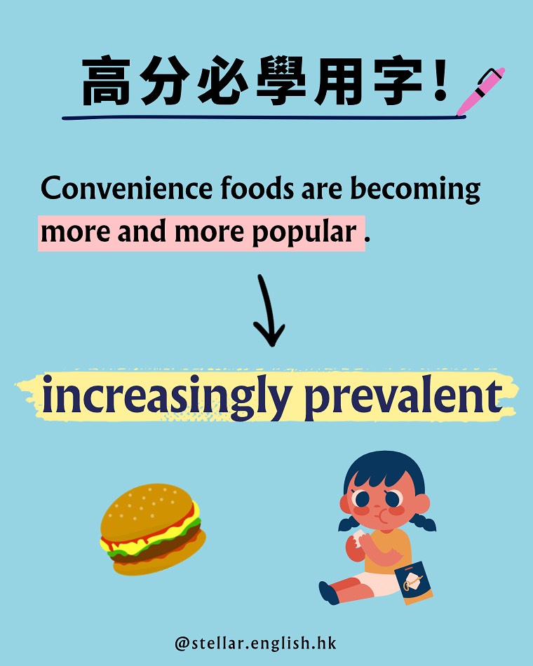 stellar.english.hk Facebook ad: DSE/IELTS 英文考試高分必學用字!