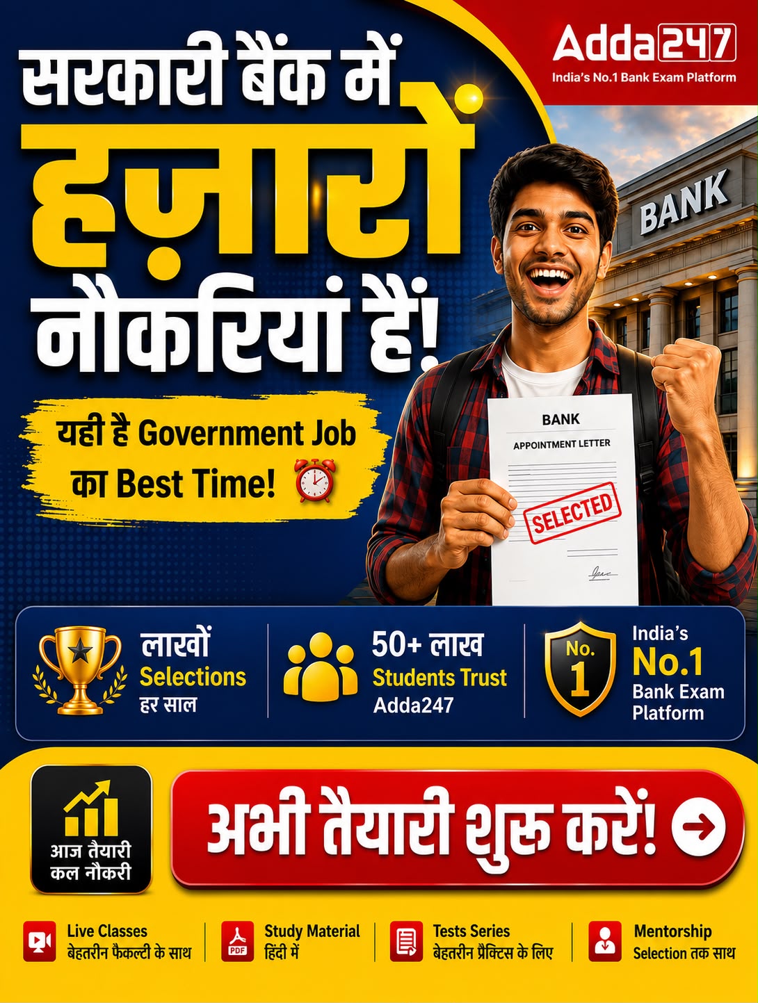 Adda247 Facebook ad