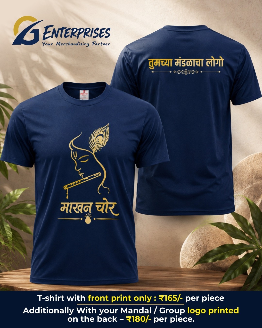 G Enterprises Facebook ad: Celebrate the spirit of Krishna Janmashtami with…