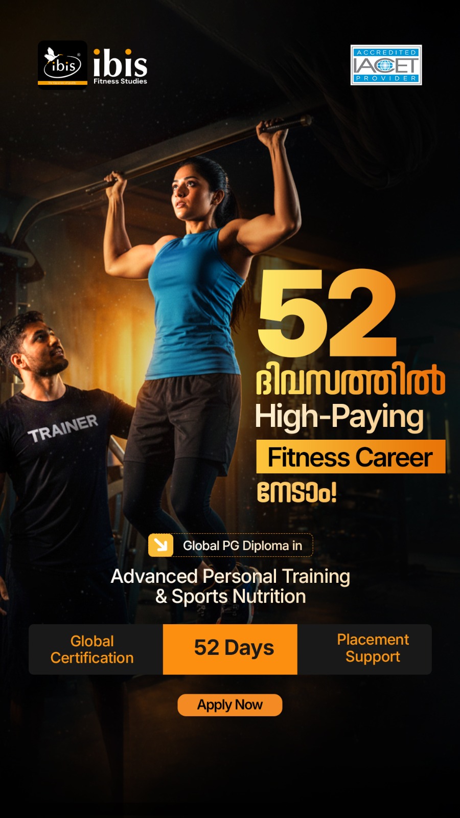 Ibis Fitness Facebook ad