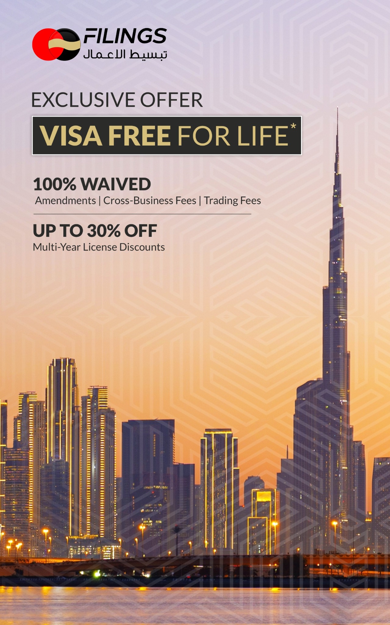 Filings.ae Facebook ad