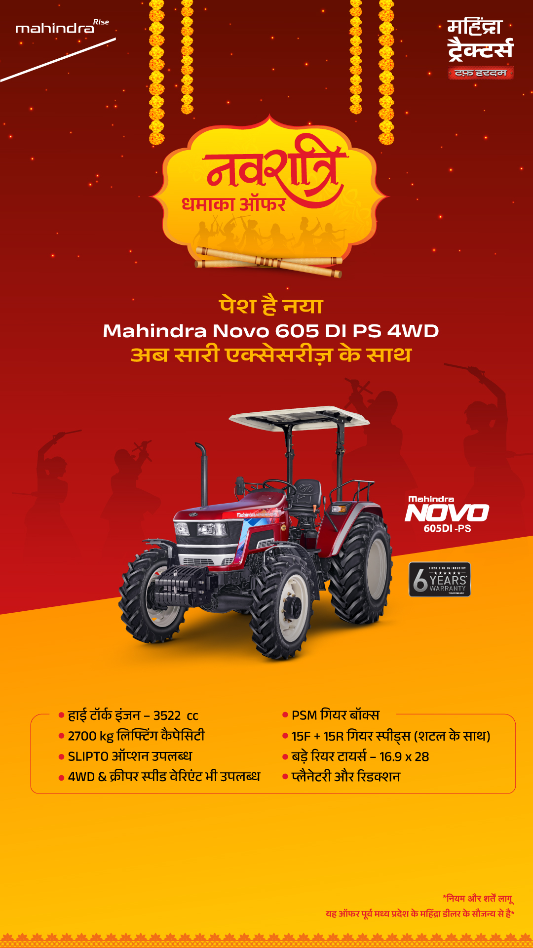 Mahindra Tractors Facebook ad