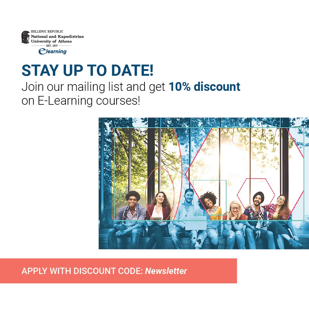 E-Learning University of Athens Facebook ad from Nov 6, 2023