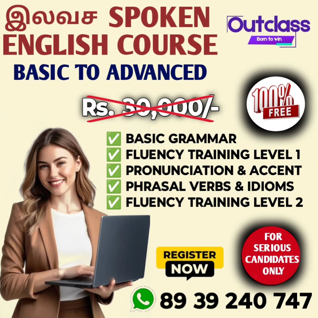 Outclass Edutech Facebook ad: இலவச Spoken English Course
