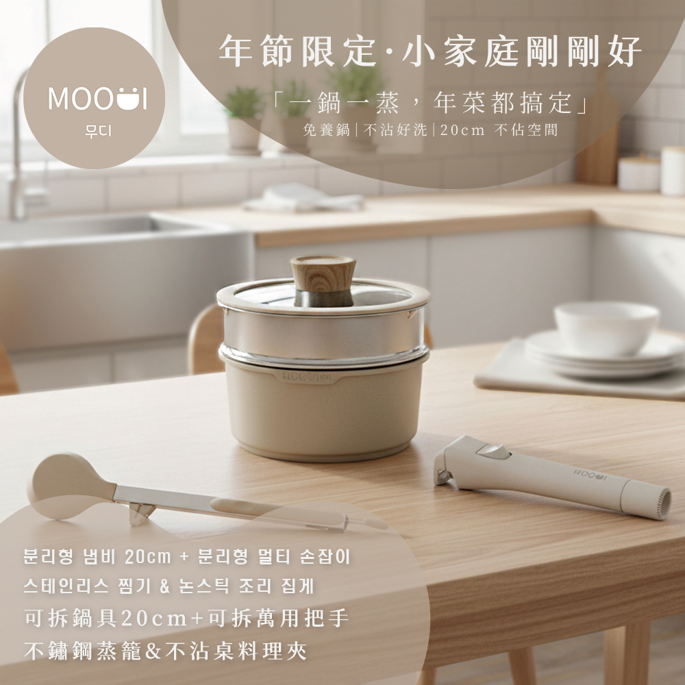 Moodi-台灣 Facebook ad