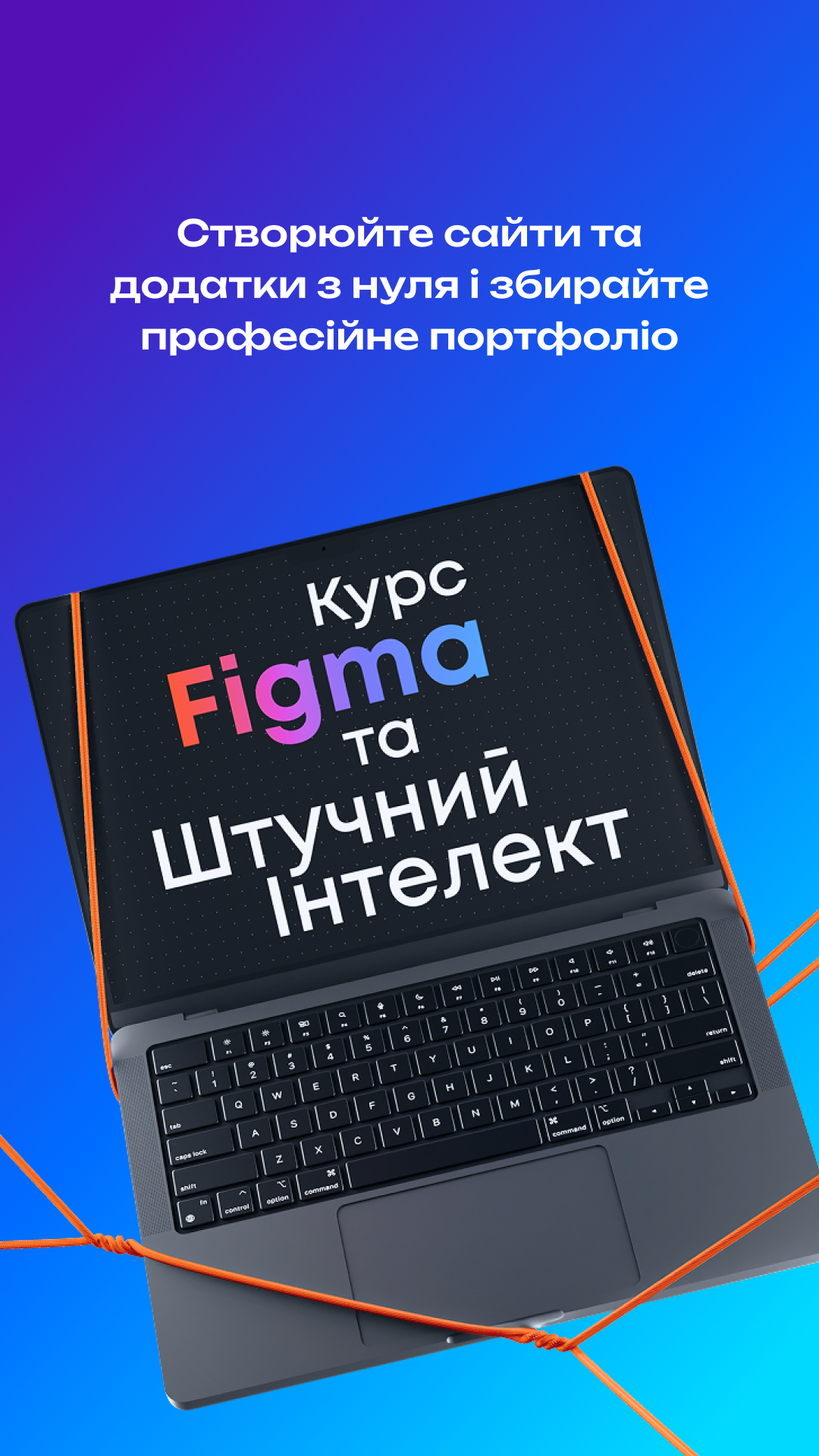 Комп‘ютерна Академія IT Step Facebook ad from Mar 6, 2026