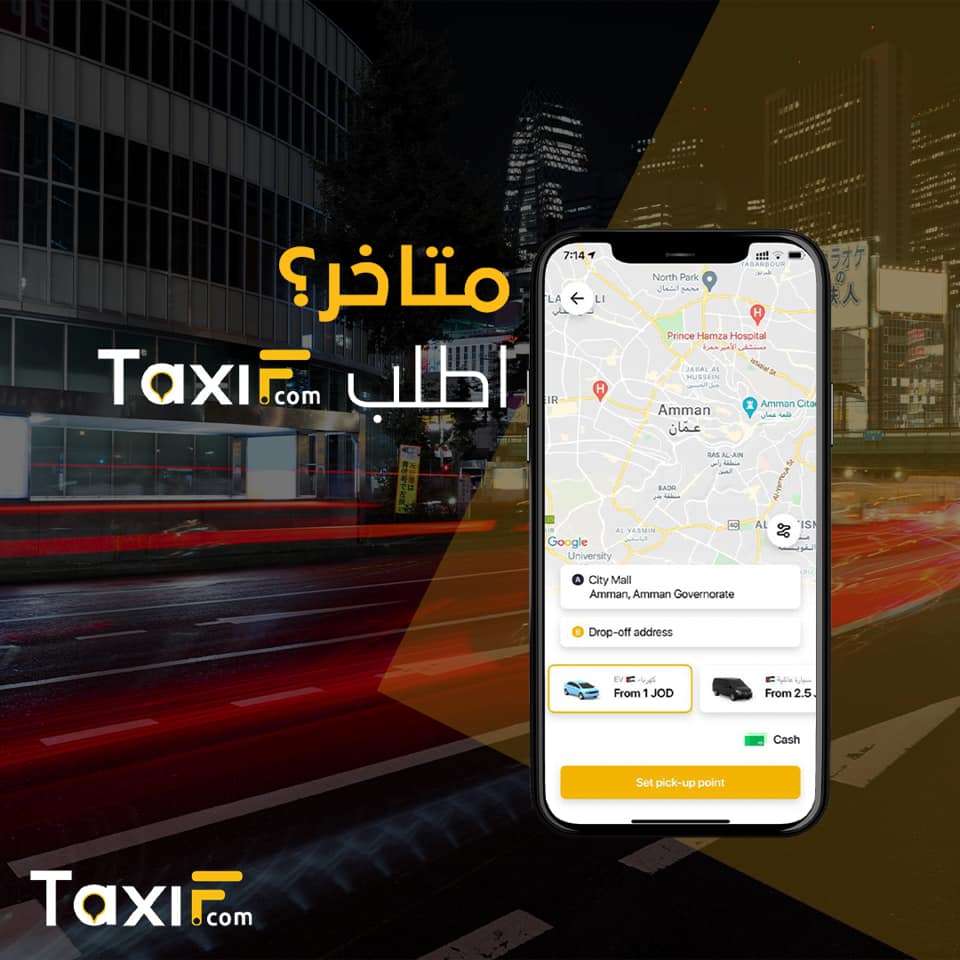 TaxiF.com - Lebanon Facebook ad: التطبيق الذي يفضله الجميع