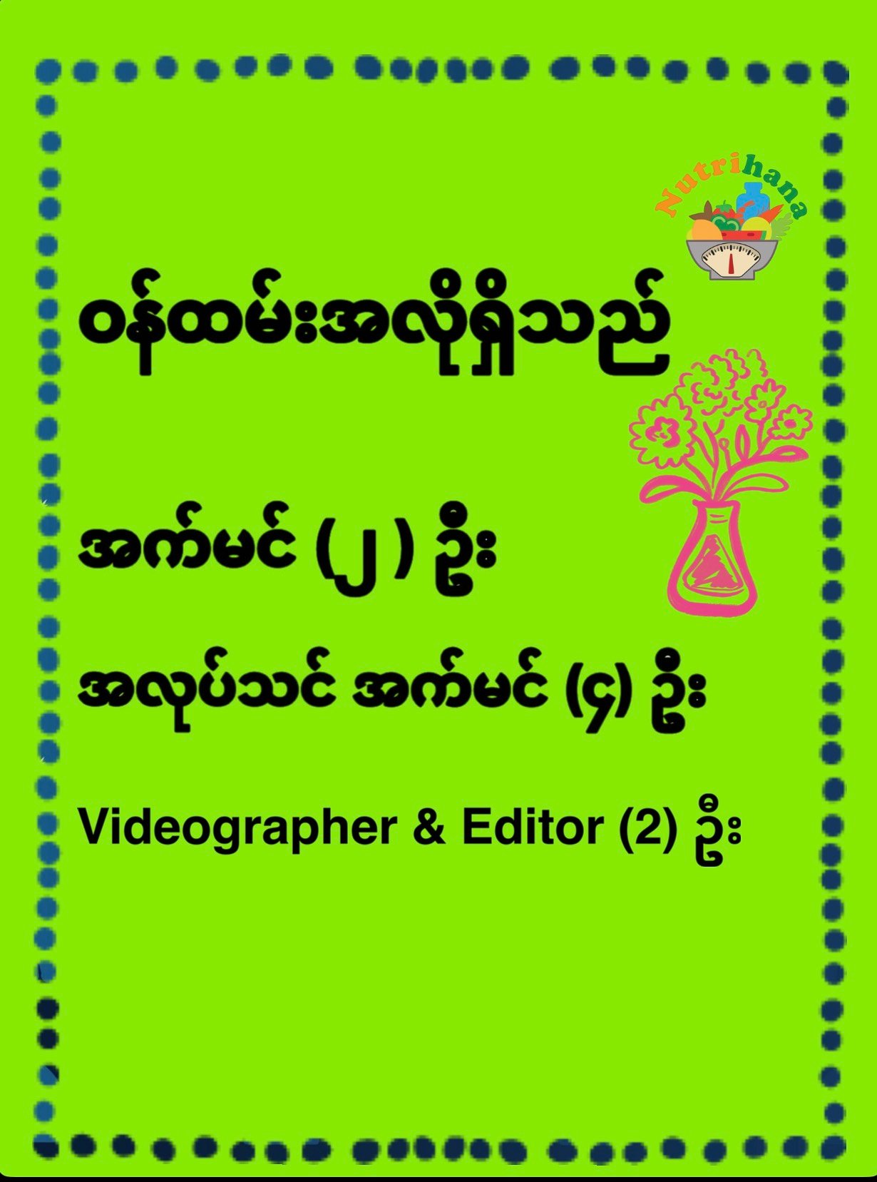 Nutrihana Diet Food Facebook ad