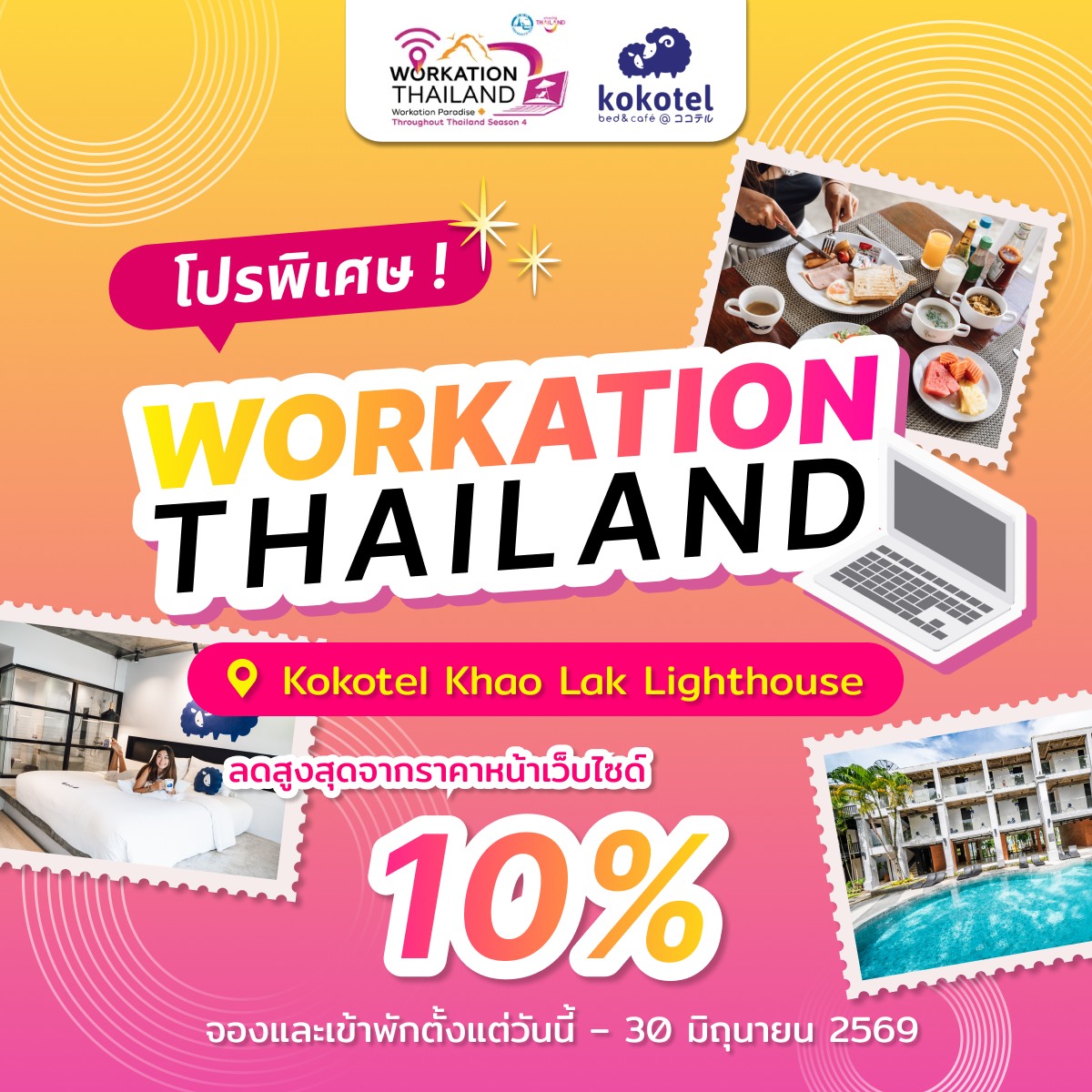 Kokotel Khao Lak Lighthouse Facebook ad: 𝑾𝒐𝒓𝒌𝒂𝒕𝒊𝒐𝒏 𝑻𝒉𝒂𝒊𝒍𝒂𝒏𝒅, 𝑺𝒑𝒆𝒄𝒊𝒂𝒍…