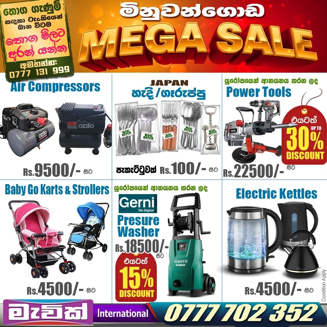 Mavik International Facebook ad: Mavik International, Minuwangoda