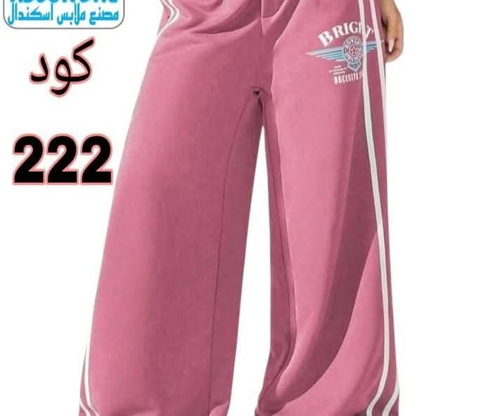 مصنع ملابس اسكندال للملابس الجاهزه Facebook ad