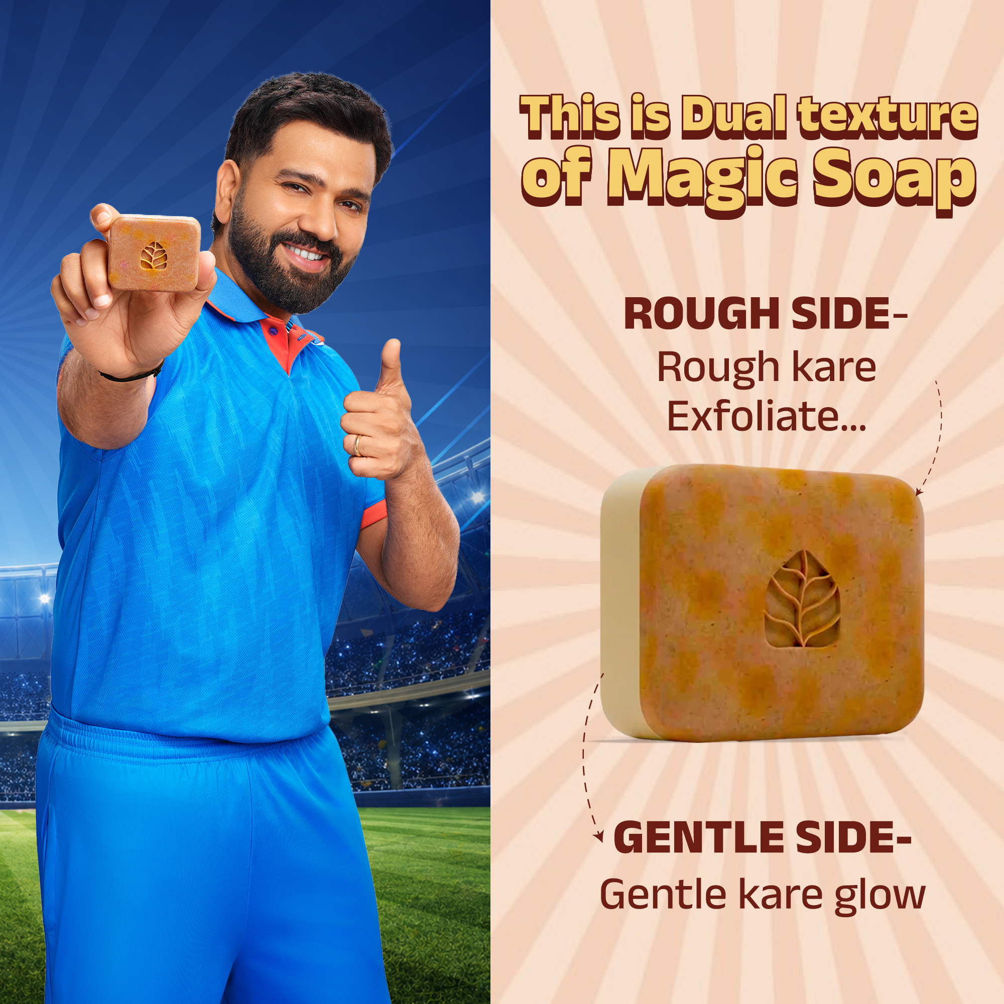 Rohit Sharma Facebook ad