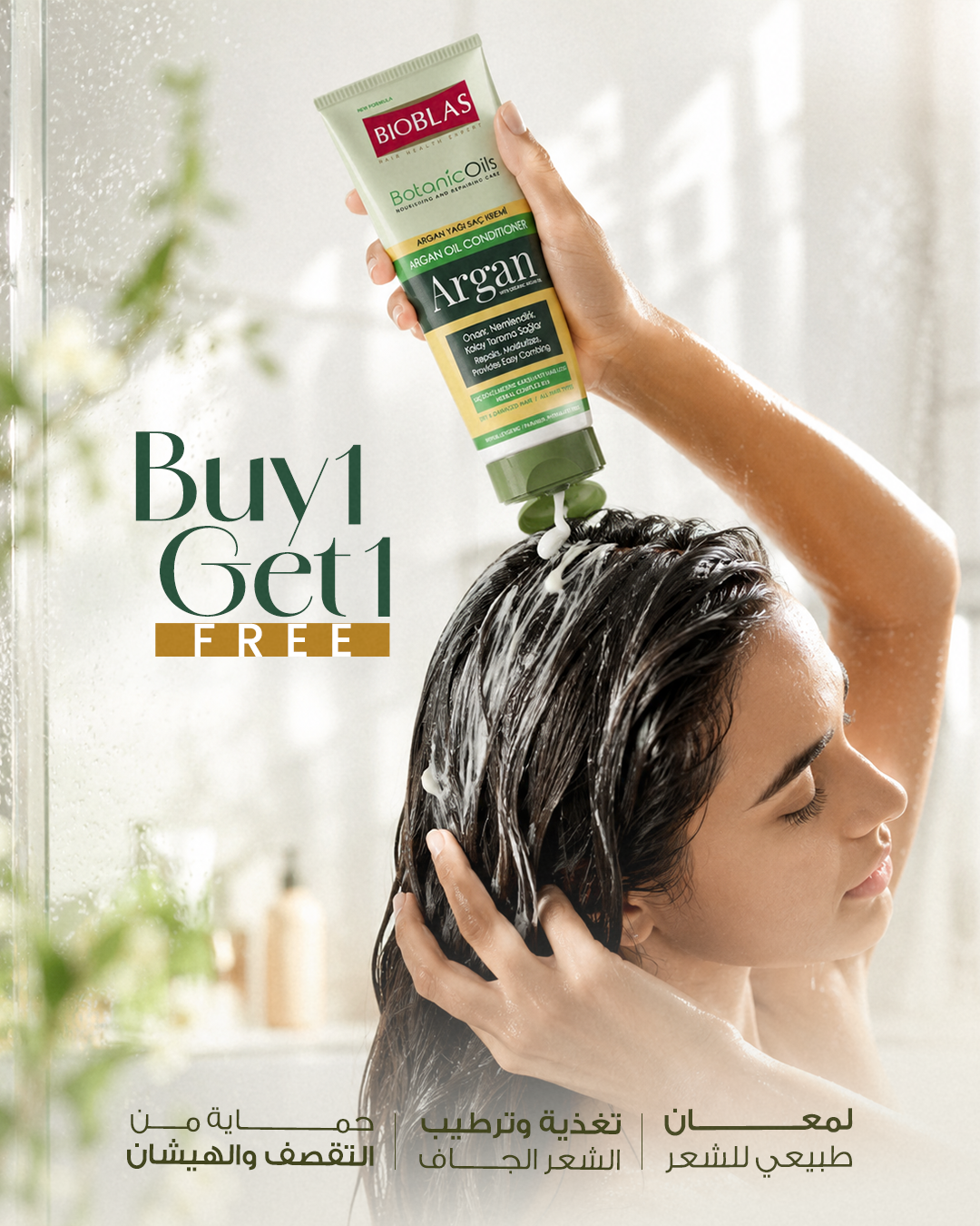 Bioblas EG Facebook ad
