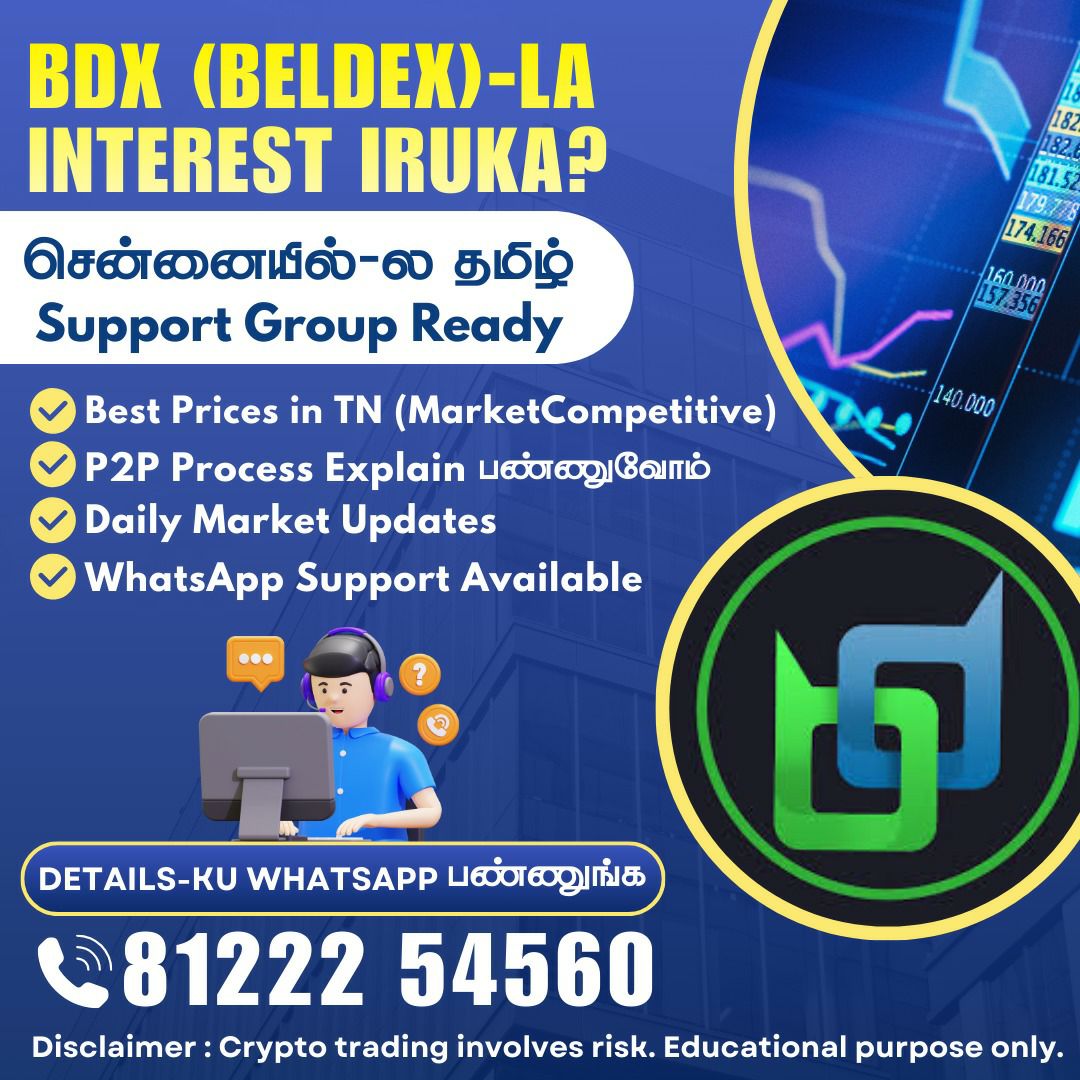 Rtc Senthil Beldex Facebook ad: Beldex