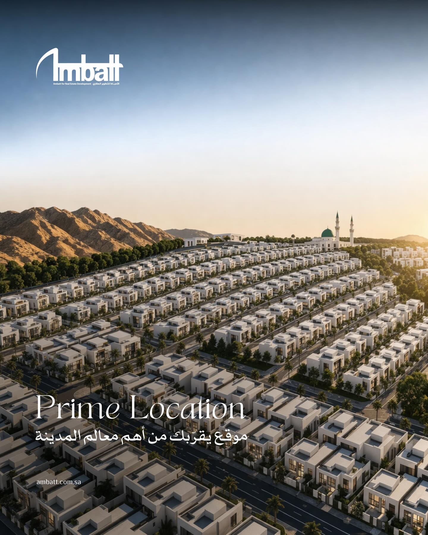 الأمباط للتطوير العقاري Facebook ad: فلل أصيل الغروب.