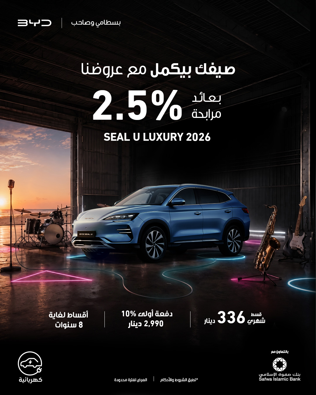 BYD Jordan Facebook ad
