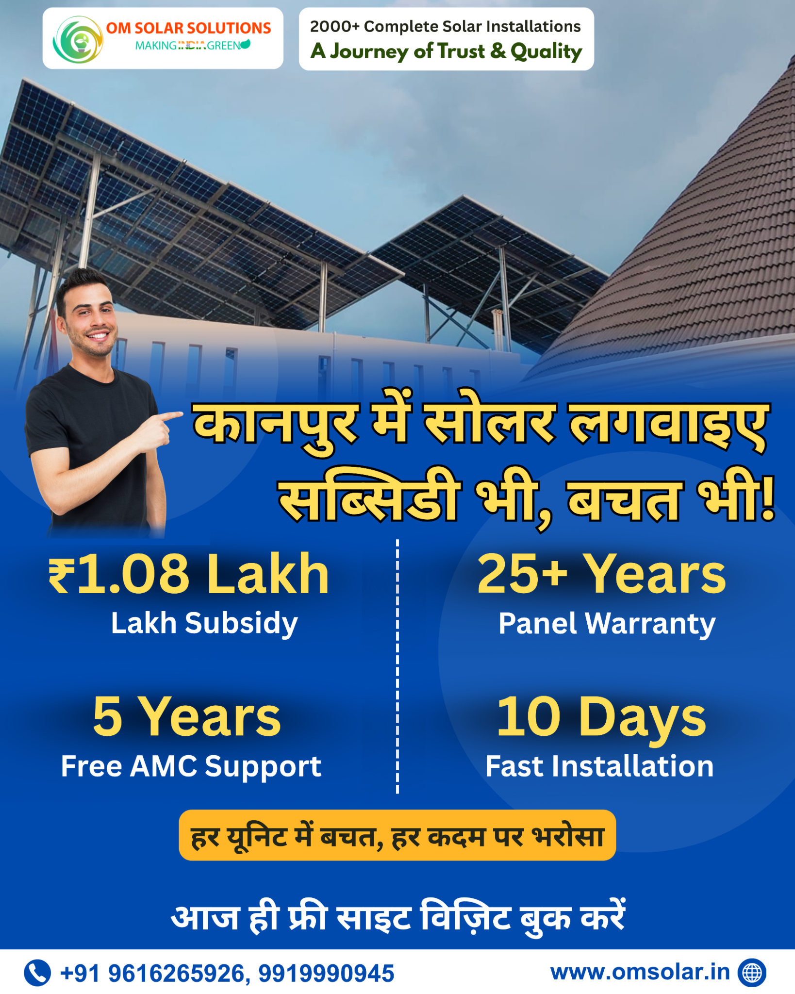 OM Solar Solutions Facebook ad