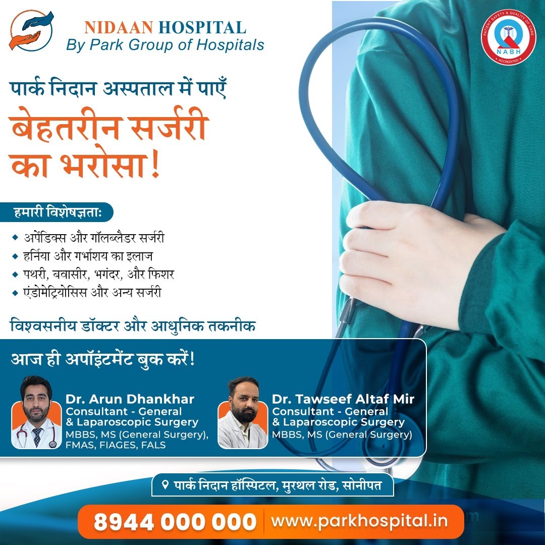 Park Group of Hospitals Facebook ad