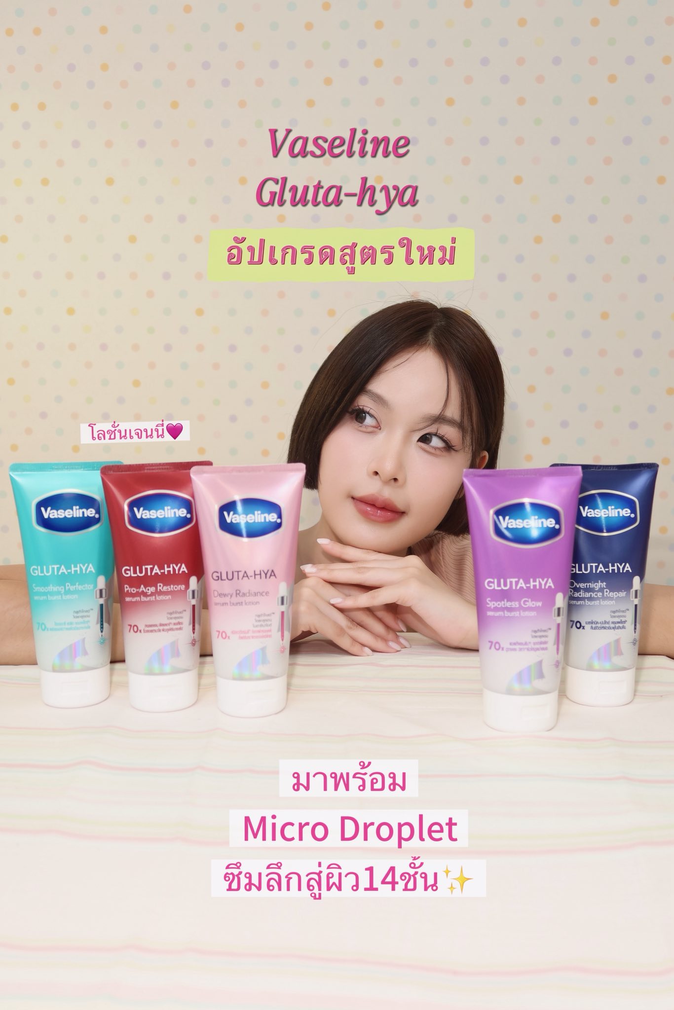 MOBYe Facebook ad
