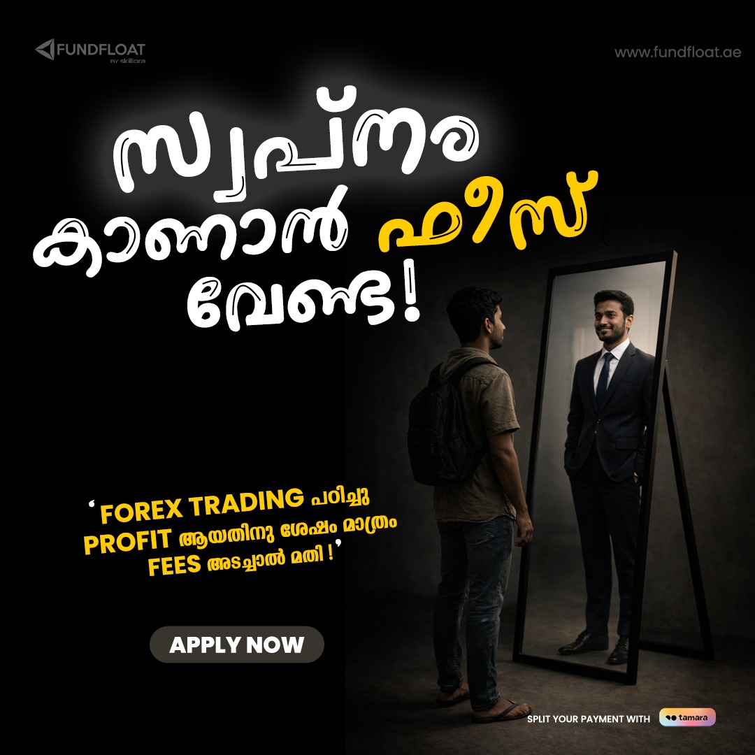 Fundfloat Academy Facebook ad from Feb 9, 2026