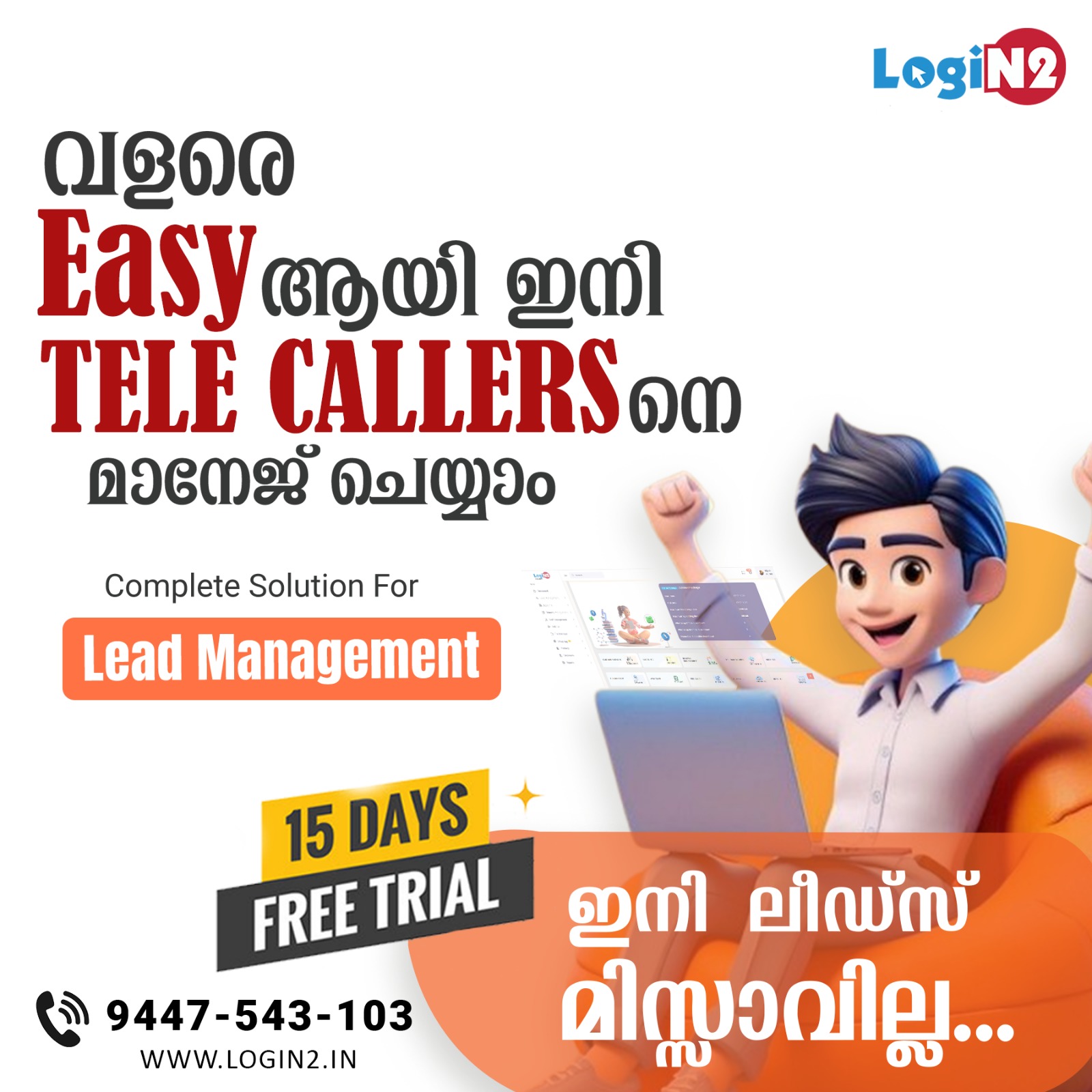 Login2 It Solutions Facebook ad