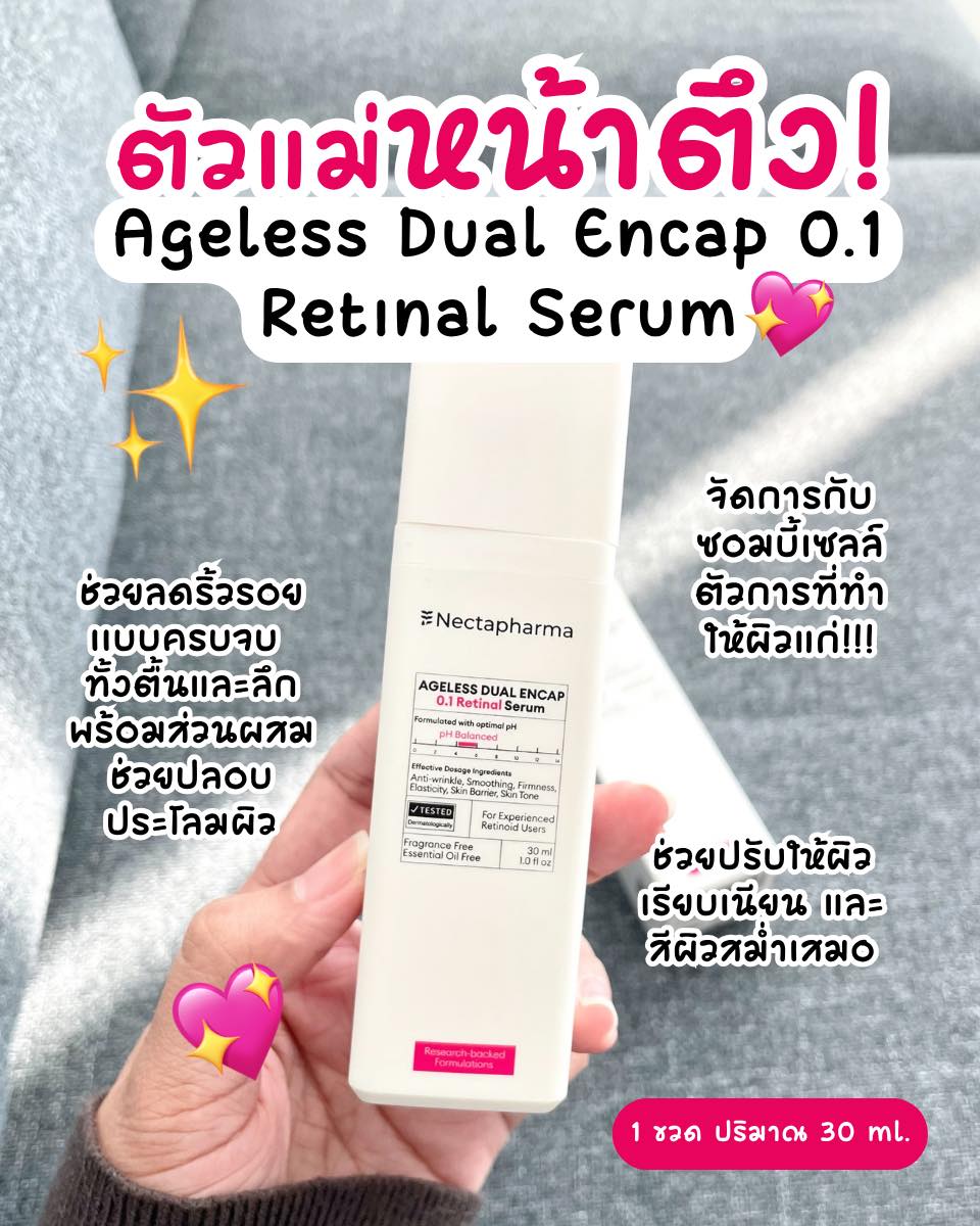 ลองแล้ว ลองเล่า Facebook ad