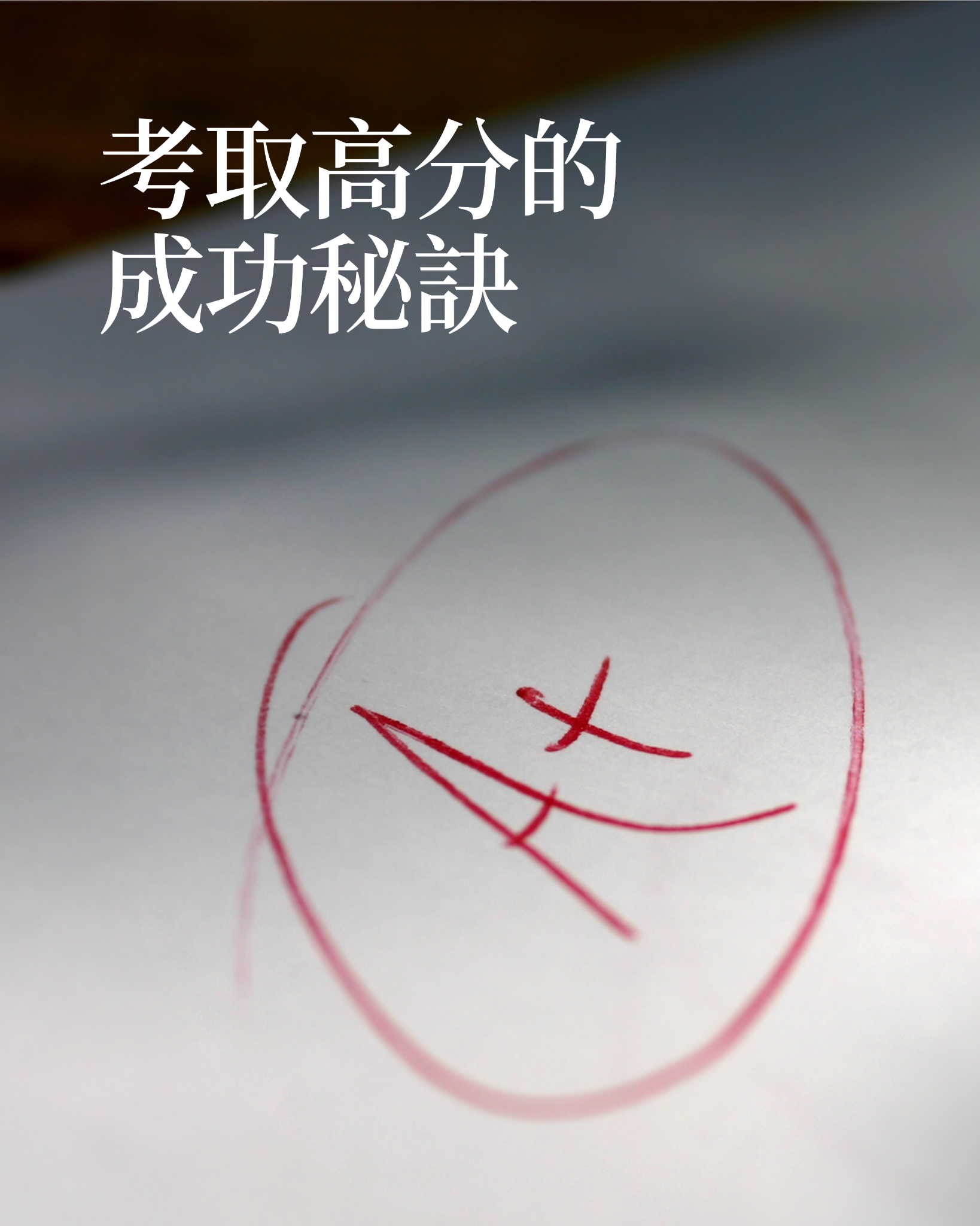Crimson Education Facebook ad