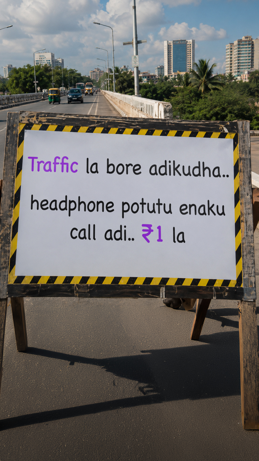 ConnectO தமிழ் Facebook ad