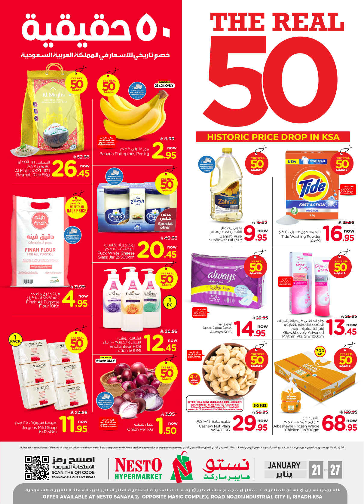 Nesto Hypermarket Sanaya 2 Facebook ad