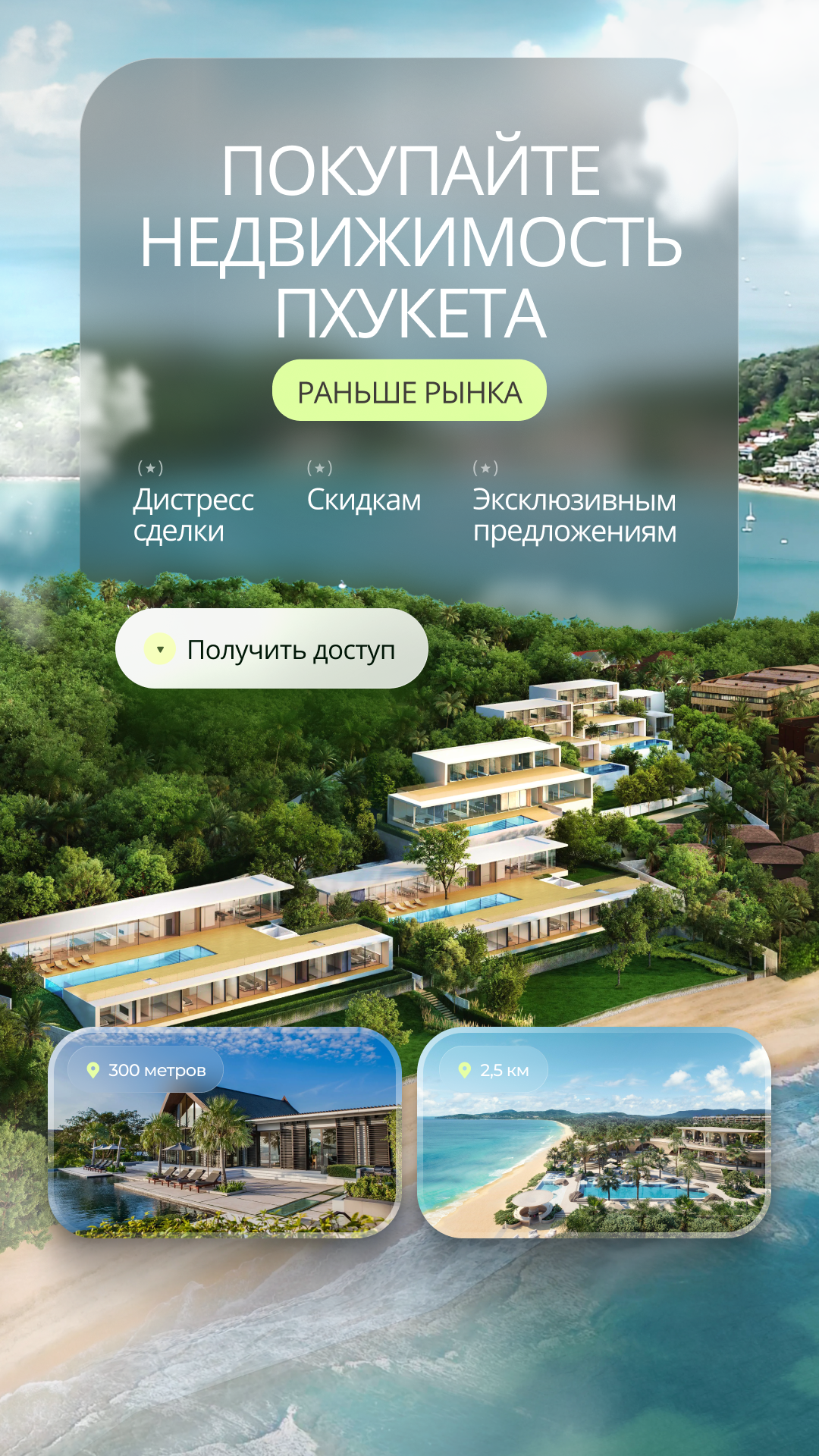 Thailand Property Facebook ad