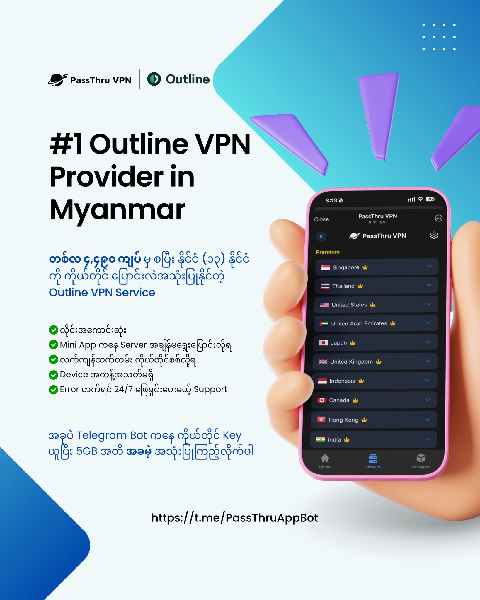 PassThru VPN Facebook ad from Dec 22, 2025
