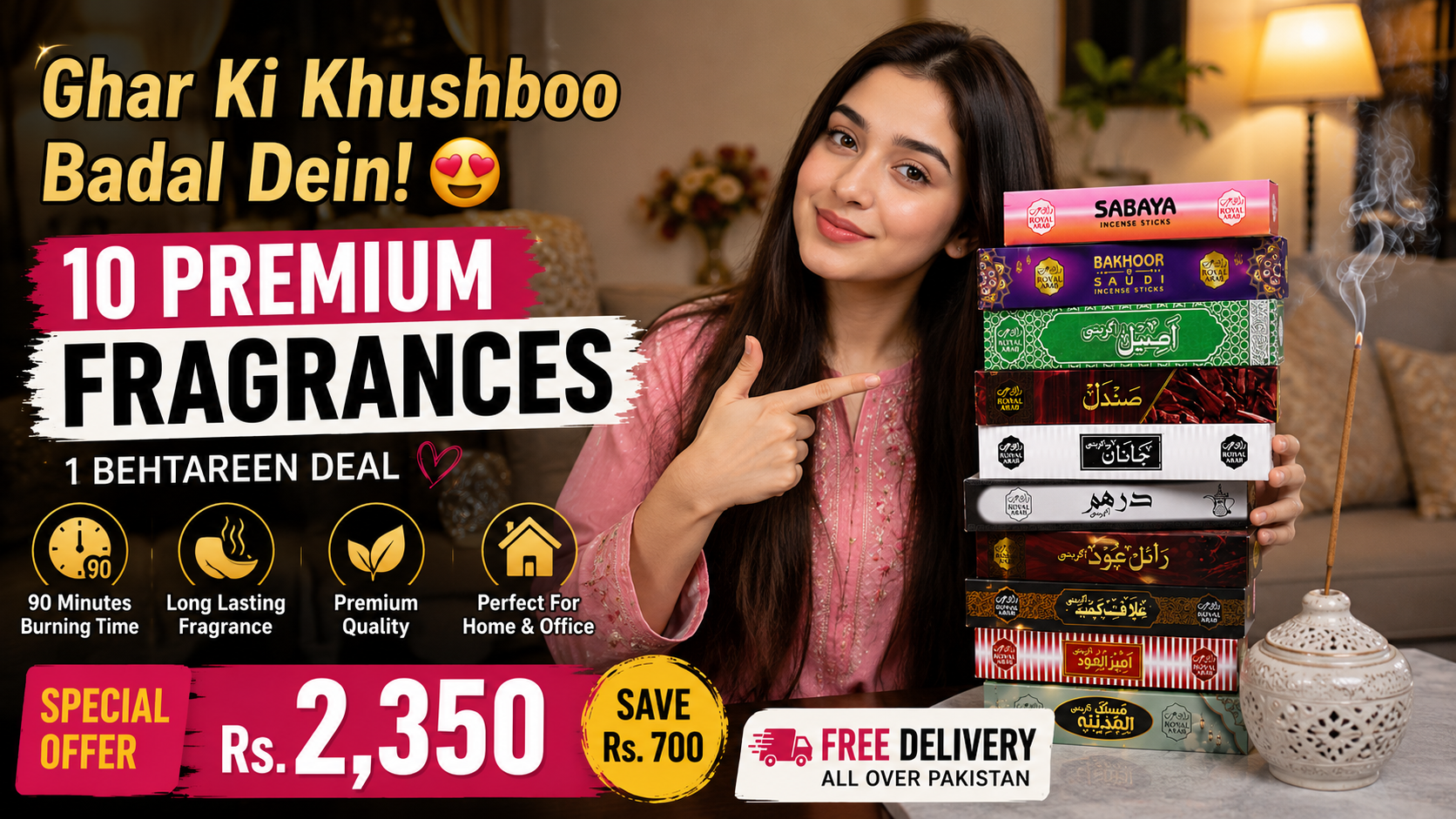 Trendwala.pk Facebook ad