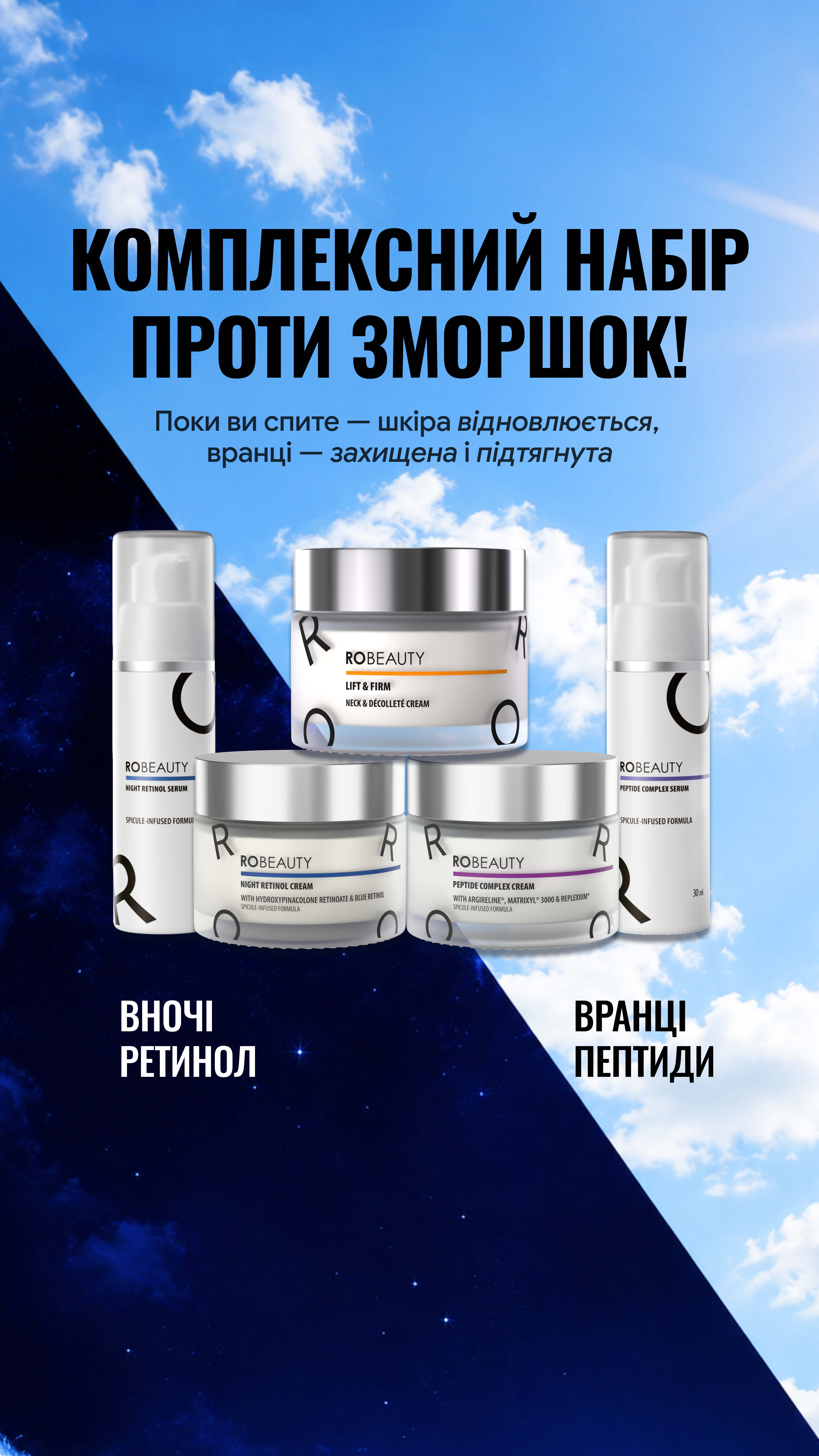Robeauty Facebook ad