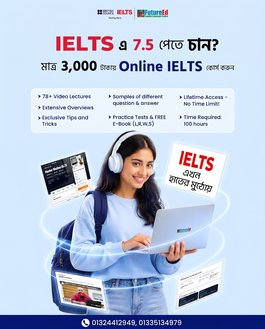 FutureEd English Language Institute Facebook ad: হাতের মুঠোয় IELTS