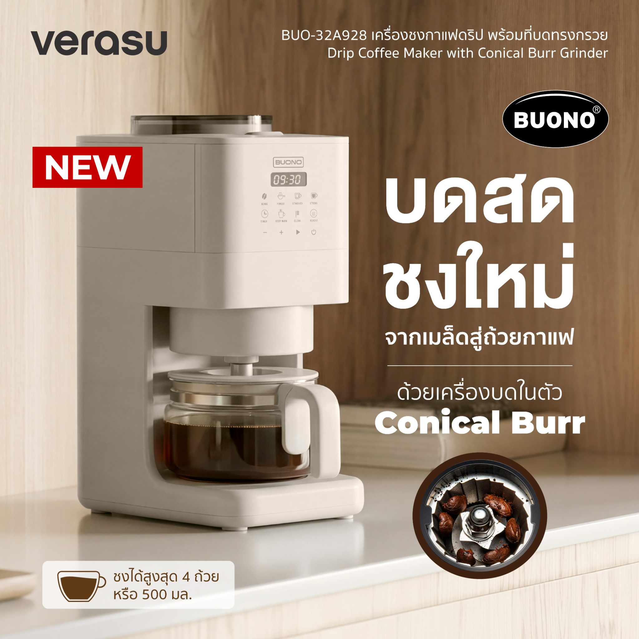Verasu Online Shopping Facebook ad
