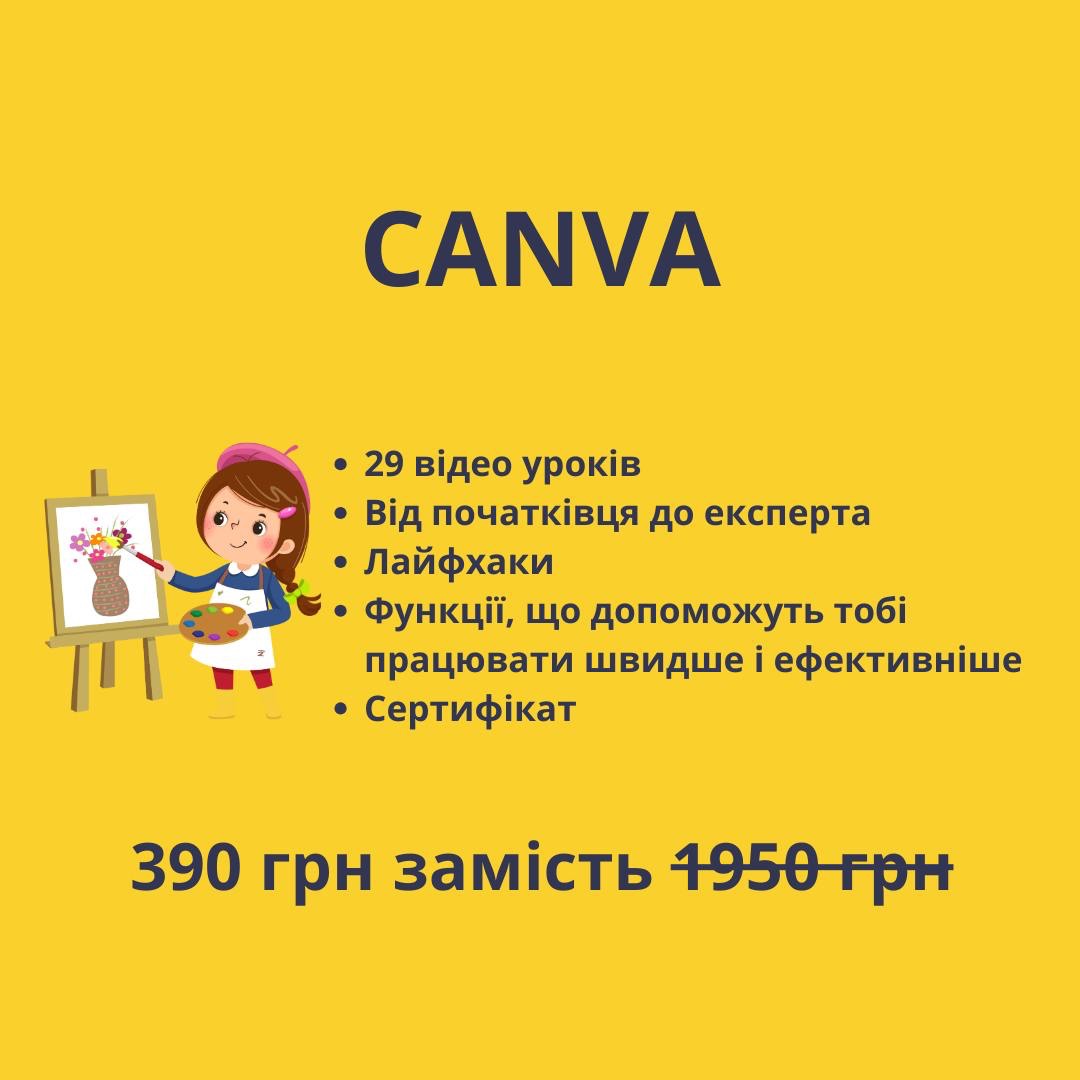 Online Education Facebook ad