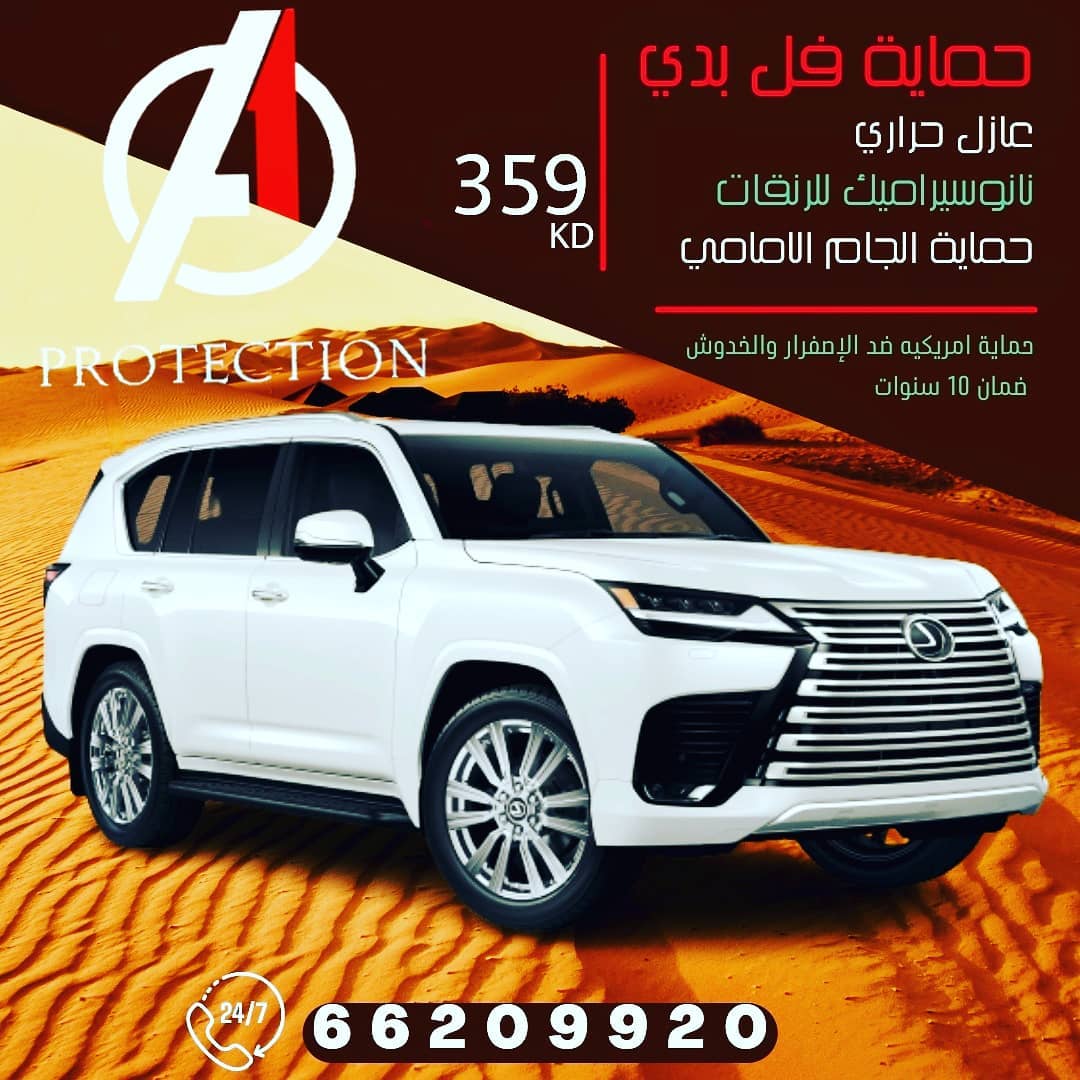 A1 protection Facebook ad: For lnquires & Booking, DM or call us…